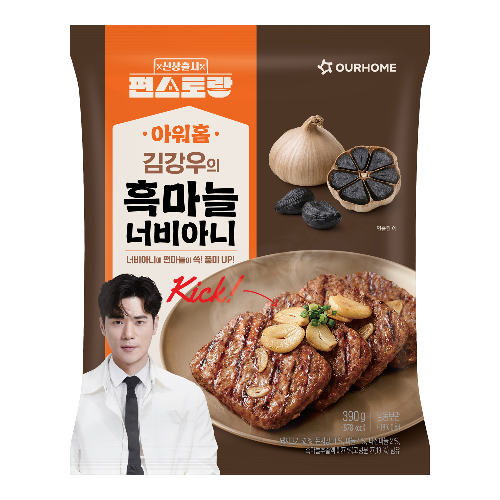 아워홈 편스토랑 우승 메뉴 흑마늘 너비아니 간편식 출시