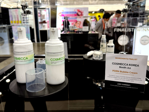 코스메카코리아 PDRN 버블 크림 미국 뷰티 전시회 어워즈 최종 후보 선정