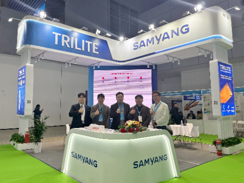 삼양사, 세계 최대 생물발전전시회 'BIO CHINA' 참가…크로마토그래피 이온교환수지 선봬