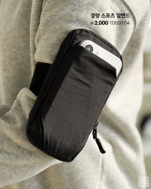 아성다이소, 일상부터 가벼운 활동까지 '캐주얼 경량 시리즈' 선보여