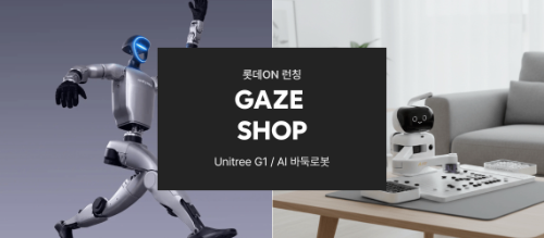 롯데온, 프리미엄 로봇 12종 판매