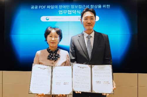 한글과컴퓨터-국립장애인도서관, 장애인 정보접근권 강화 위한 업무협약 체결