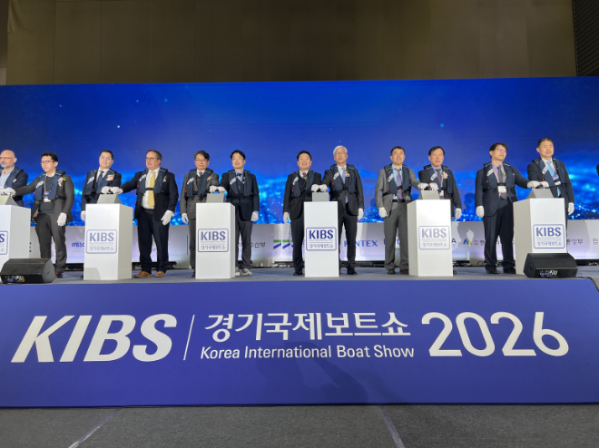 경기국제보트쇼 개막식 / 경기도의회