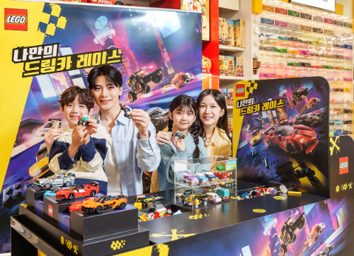 레고코리아, 전국 13개 매장서 '레고 드림카 레이스' 체험존 운영
