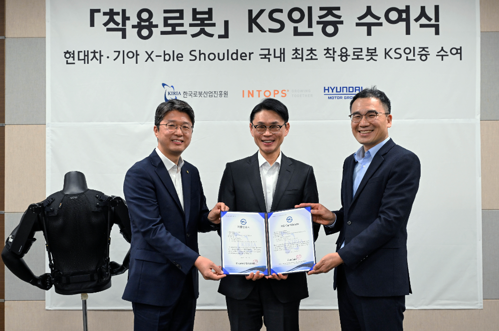 ‘엑스블 숄더’ 생산 업체인 인탑스 구미 공장에서 열린 KS 인증 수여식에서 (좌측부터) 한국로봇산업진흥원 김태우 본부장, 인탑스 김근하 대표, 현대차•기아 로보틱스랩 최리군 상무가 기념 사진을 촬영하는 모습.(사진=현대자동차)