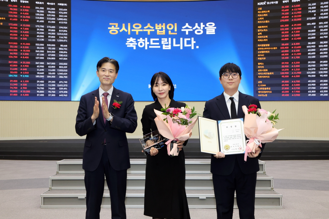 왼쪽부터 한국거래소 민경욱 코스닥시장본부장, 카카오게임즈 ESG/Value Enhancement실 조정연 실장, 장형우 매니저. 사진=카카오게임즈