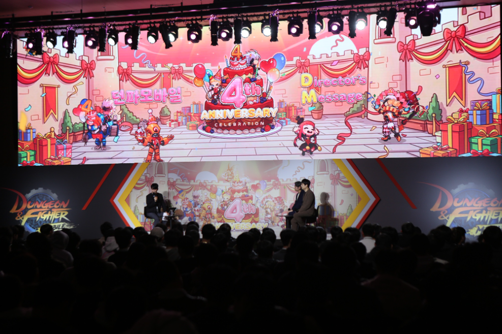 넥슨, '던전앤파이터 모바일' 4주년 행사서 상반기 업데이트 계획 공개
