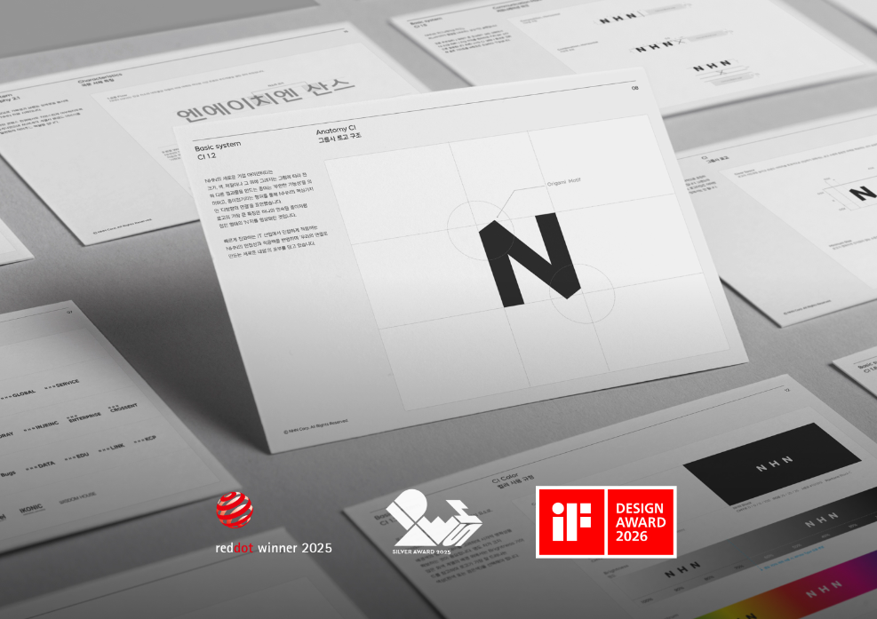 NHN, iF 디자인 어워드 본상 수상…세계 3대 디자인상 석권