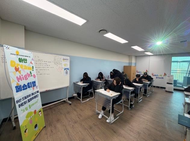 드림 플레이어(Dream Player)’ 발대식과 1차 회의 사진