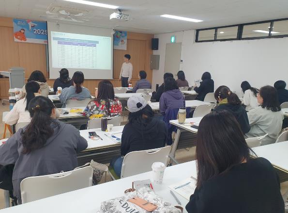 학부모 대상 진로·입시 특강 진행 모습