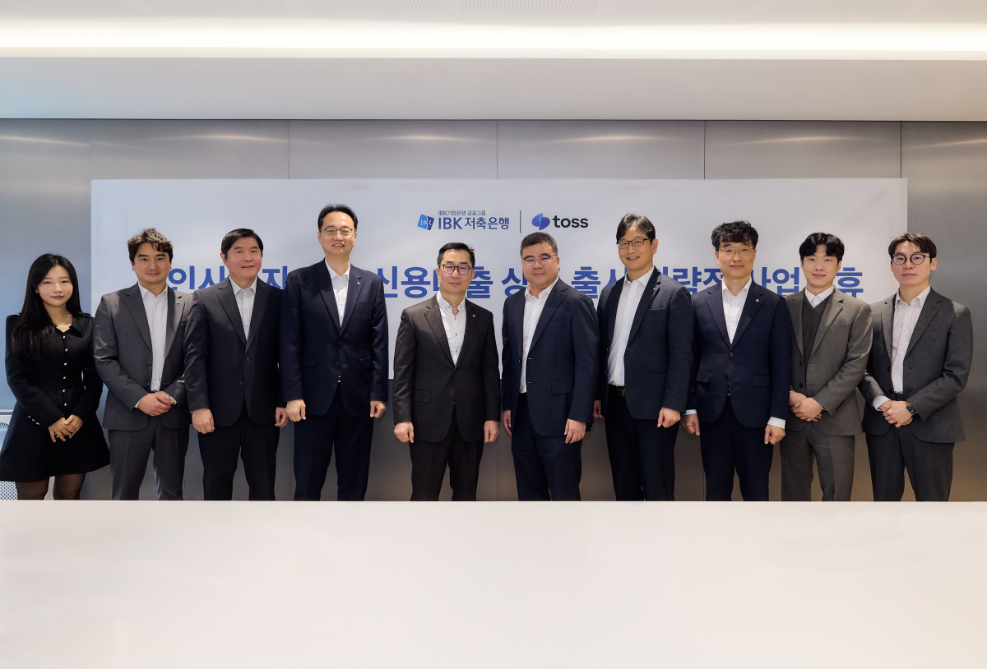 서울시 강남구 역삼동 토스 본사에서 열린 업무협약식에서 (왼쪽부터) 토스 대출중개사업본부 채우리 실장, IBK저축은행 CSS운영팀 김성수 팀장, 토스 금융사업부문 김진형 부문장, IBK저축은행 영업전략본부 정성민 본부장, IBK저축은행 박희성 부사장, 토스 금융사업부문 신현호 부사장, IBK저축은행 디지털금융부 오영희 부장, IBK저축은행 상품개발부 이대희 부장, IBK저축은행 상품개발부 윤슬기 과장, 토스 대출중개사업본부 고은호 본부장이 기념 촬영을 하고 있다. 사진=토스