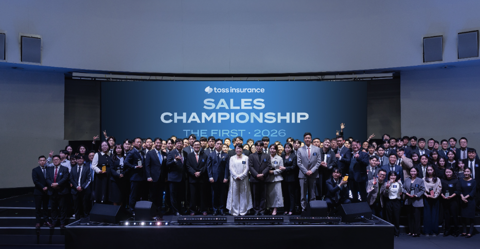 토스인슈어런스, 설립 후 첫 세일즈 챔피언십 시상식 개최