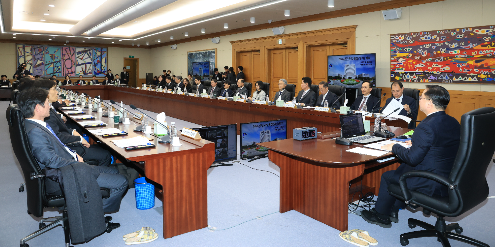 전국법원장회의(사진=연합뉴스)