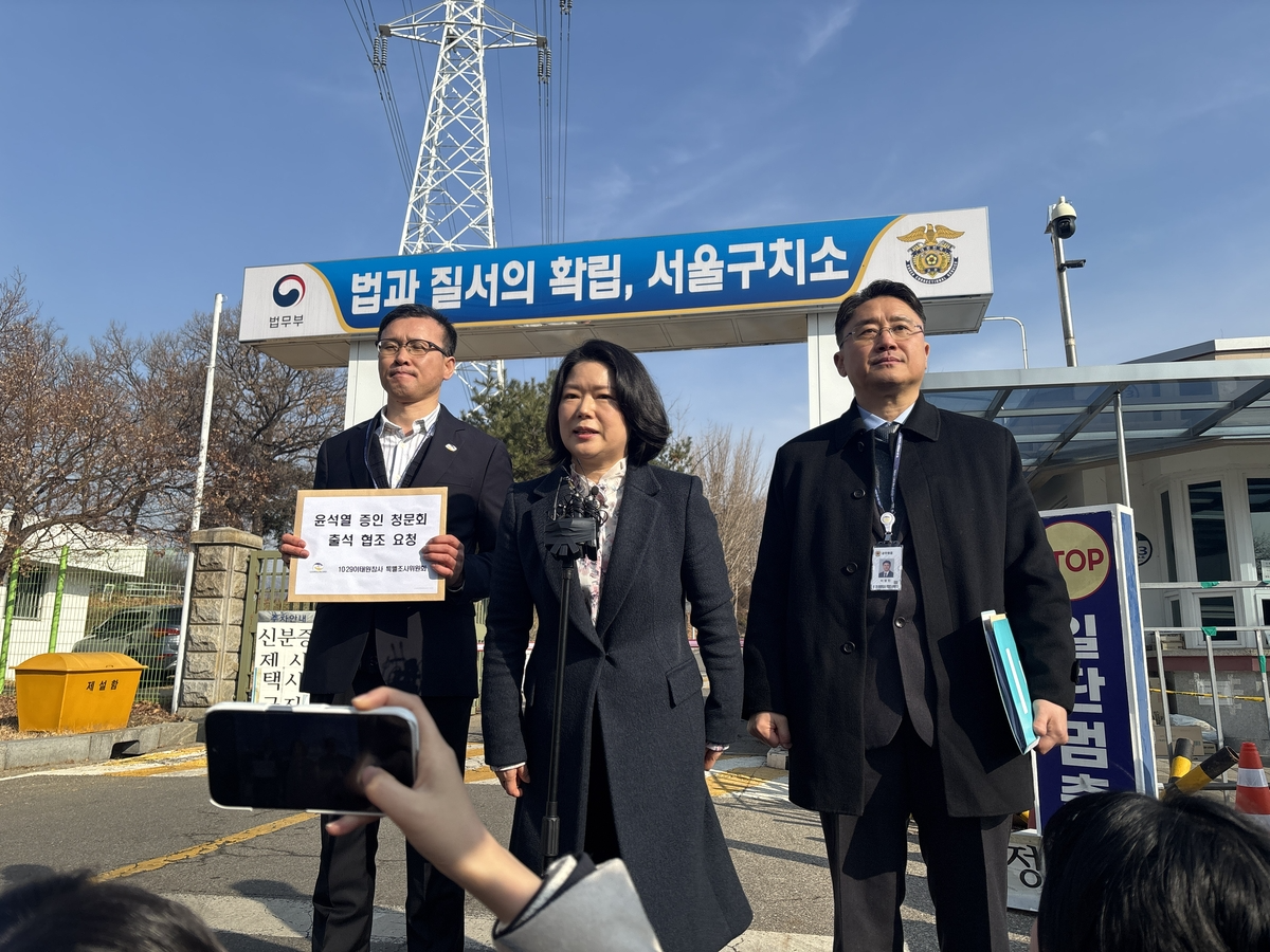 위은진 특조위 청문회 준비단장(사진=연합뉴스)