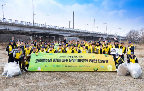 오비맥주, '세계 물의 날' 맞아 광주 영산강 정화 활동