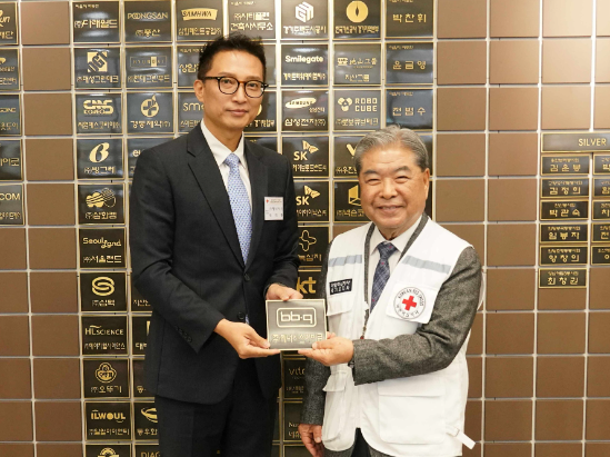 BBQ, 대한적십자사 '명예의 전당' 등재