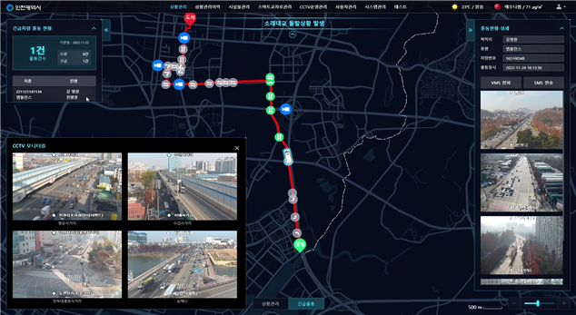 긴급차량 우선신호 작동 시 교통종합상황실 모니터링 화면 / 인천시