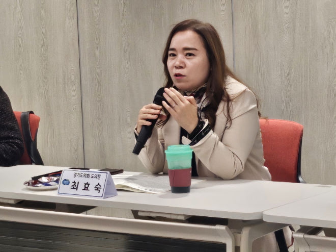 최효숙 경기도의원 / 경기도의회