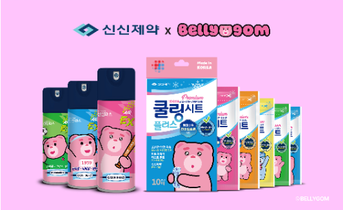 신신제약 벨리곰 캐릭터 협업 에디션 제품 2종 출시
