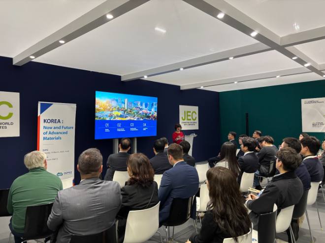 코트라, 파리 JEC 월드 연계 ‘글로벌 첨단소재 기업 대상 투자유치 설명회’ 개최