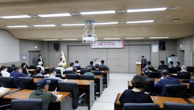 2025년 공동주택지원사업 보탬e시스템 교육 사진