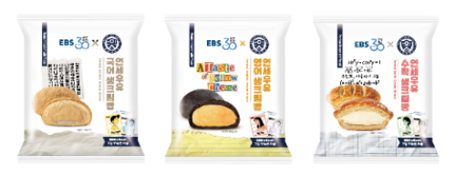 연세유업 EBS 수능특강 30주년 기념 협업 생크림빵 3종 출시