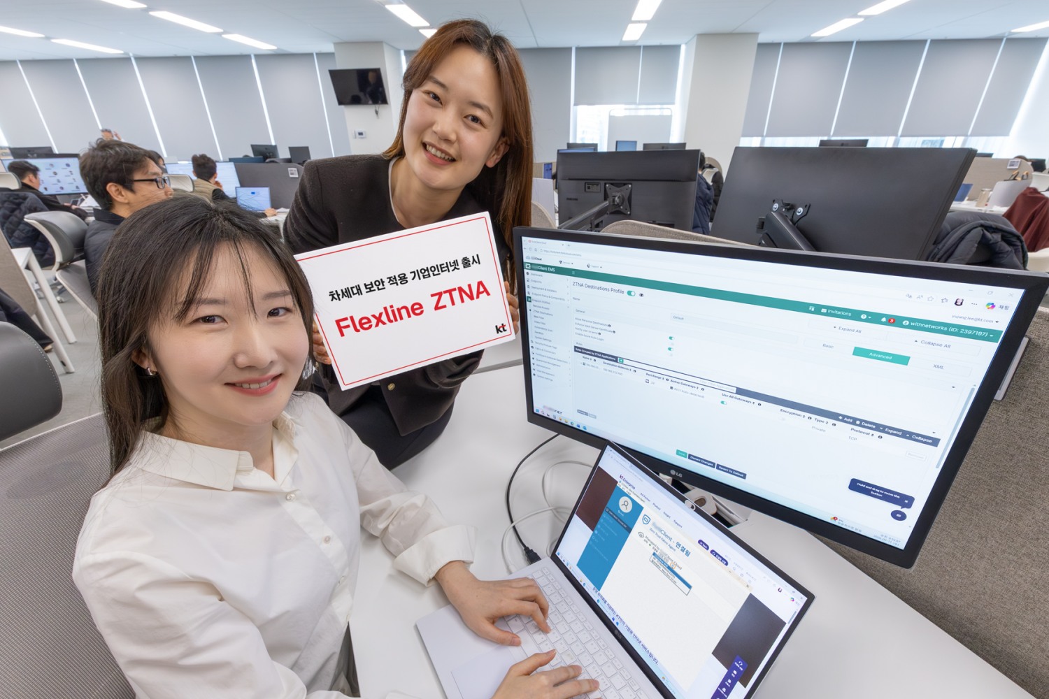 KT, 제로트러스트 적용한 기업용 인터넷 서비스 출시