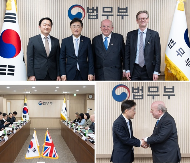 (사진제공=법무부)