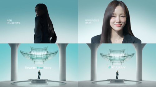 파마리서치, 리쥬란 글로벌 캠페인 티징 영상 공개…김세정 등장