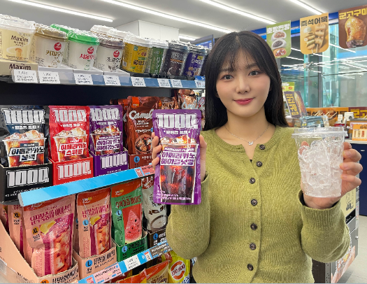 GS25, 1000원 파우치 커피 구매 시 얼음컵 증정 행사 연중 진행