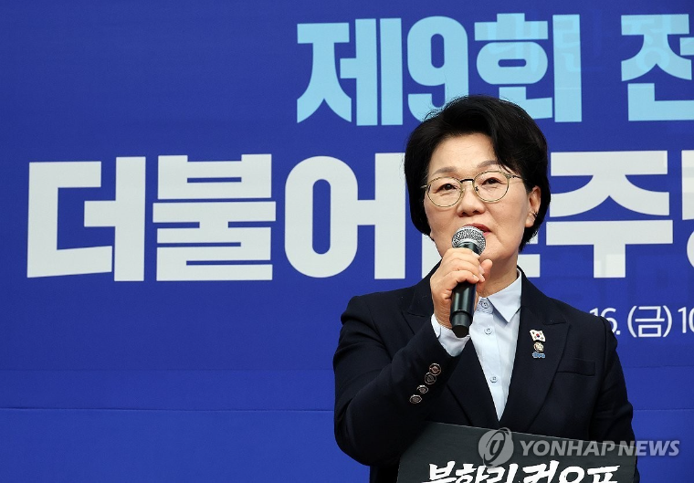 권향엽 국회의원 (사진=연합뉴스)