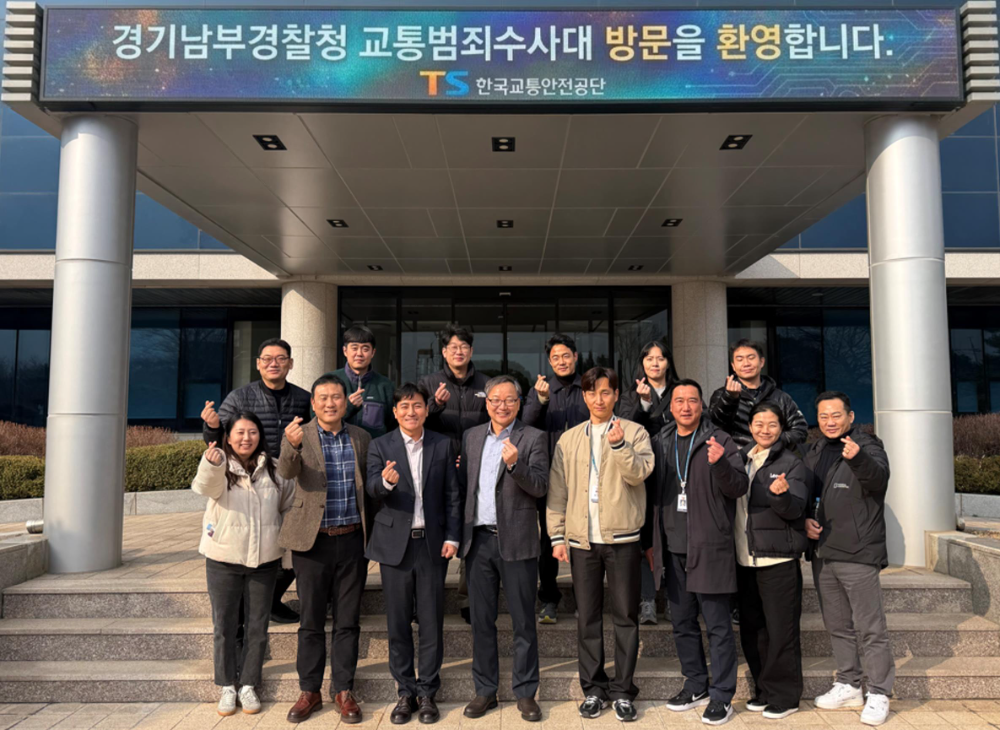 3월 6일(금) 자동차안전연구원에서 자동차 교통사고 조사 협력체계 강화를 위해 열린 연구원 방문 프로그램의 참가자들이 기념사진을 찍고 있는 모습.(사진=TS)