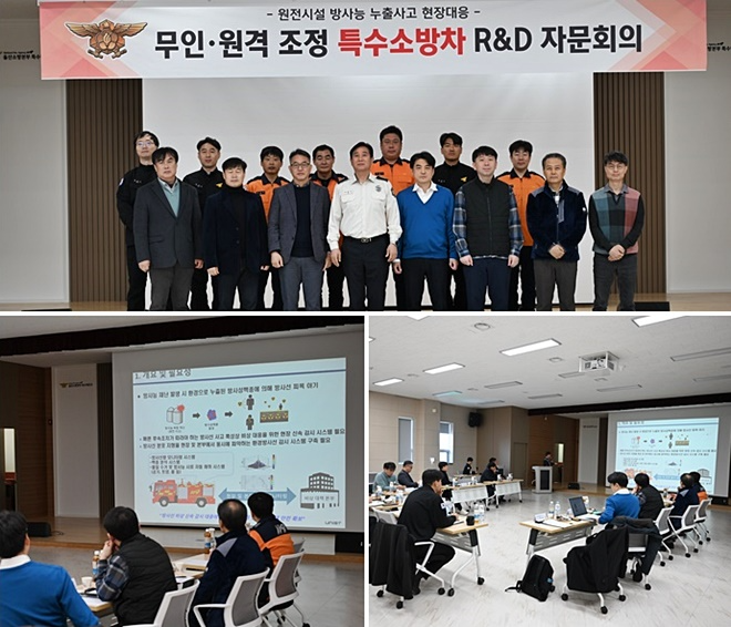 (사진제공=울산광역시)