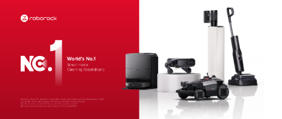 로보락, 2025년 글로벌 스마트 청소 로봇 브랜드 1위 기록