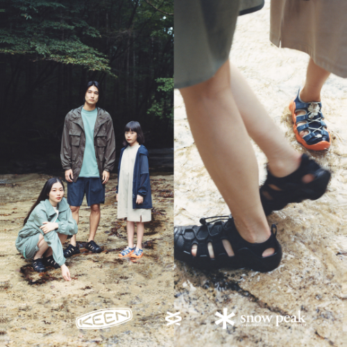 킨, 스노우피크와 협업 컬렉션 출시