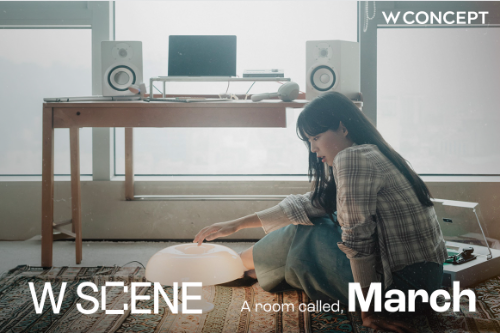 W컨셉, 라이프 매거진 '더블유씬' 첫선…윤마치 협업