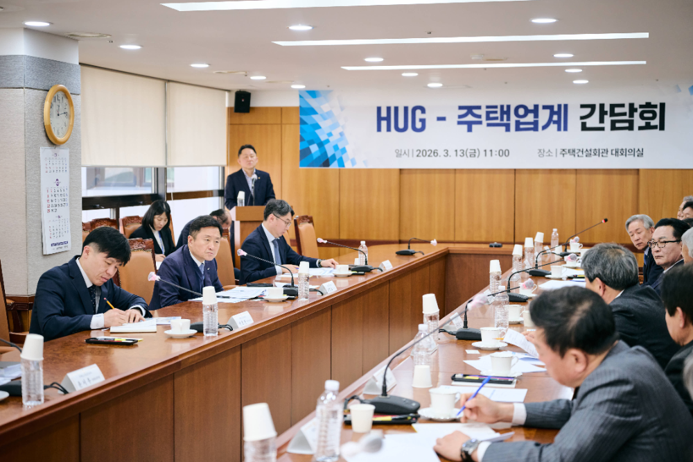 최인호 주택도시보증공사 사장(왼쪽 가운데)이 13일 열린 HUG-주택 업계 간담회에서 건의 사항을 청취하고 있다.(사진=HUG)