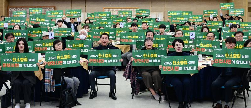 유정복 인천광역시장이 13일 시청 대회의실에서 열린 '탄소중립 미래도시 조성 통합위원회'에서 기념촬영을 하고 있다. / 인천시