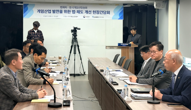 법제처(처장 조원철)는 지난 13일, 한국게임산업협회(협회장 조영기)를 방문해 ‘게임산업 발전을 위한 법·제도 개선 현장간담회’를 개최했다. (사진=법제처)