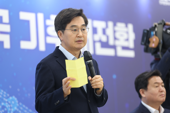 김동연 도지사 / 경기도