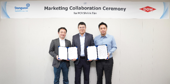 동원시스템즈, 다우와 친환경 수축필름 공동 마케팅 협약
