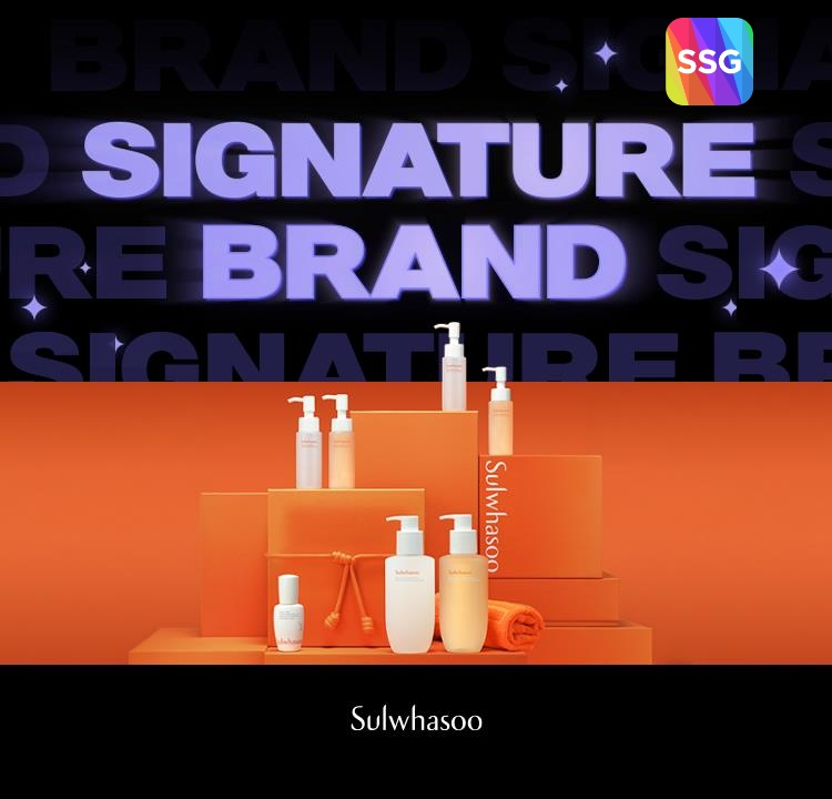 SSG닷컴, 패션·뷰티 등 라이프스타일 브랜드 할인 행사