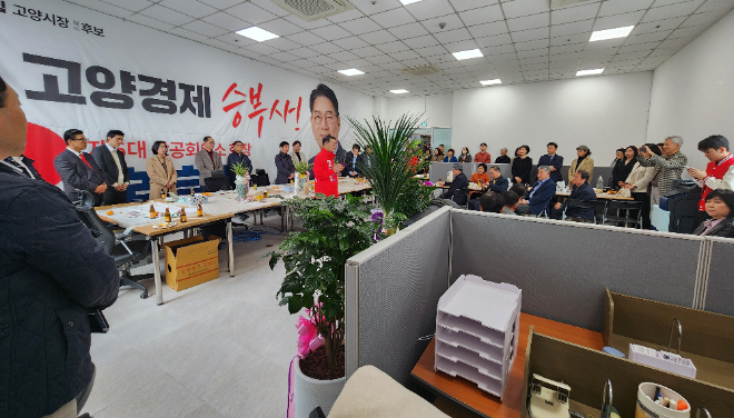 사진=홍흥석 국민의힘 고양시장 예비후보