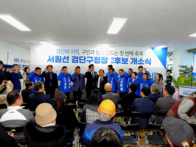 ‘초선’ 모경종 의원의 남다른 안목 “서원선 검단구청장 예비후보는 정말 넓은 강물 같은 사람”