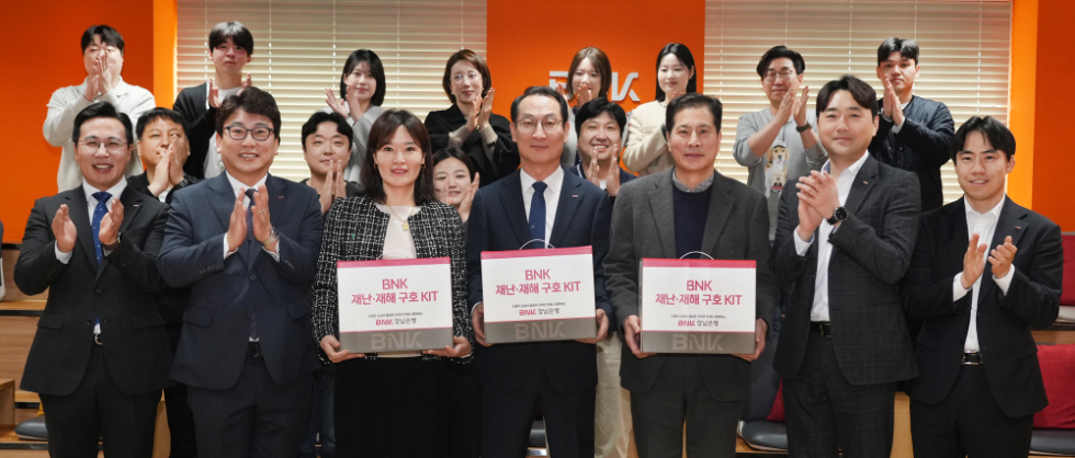 BNK 재난ㆍ재해 구호 KIT 지원 프로젝트 업무 협약식에서 (사진 앞줄 왼쪽 세번째) 초록우산어린이재단 경남본부 조민정 본부장, BNK경남은행 구태근 상무, ㈜아이엘씨 안일권 대표이사가 기념사진을 촬영하고 있다. 사진=BNK금융그룹