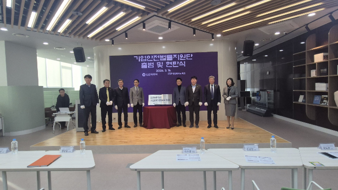 현판식 사진 / 인천시