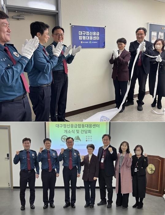 (사진제공=대구경찰청)