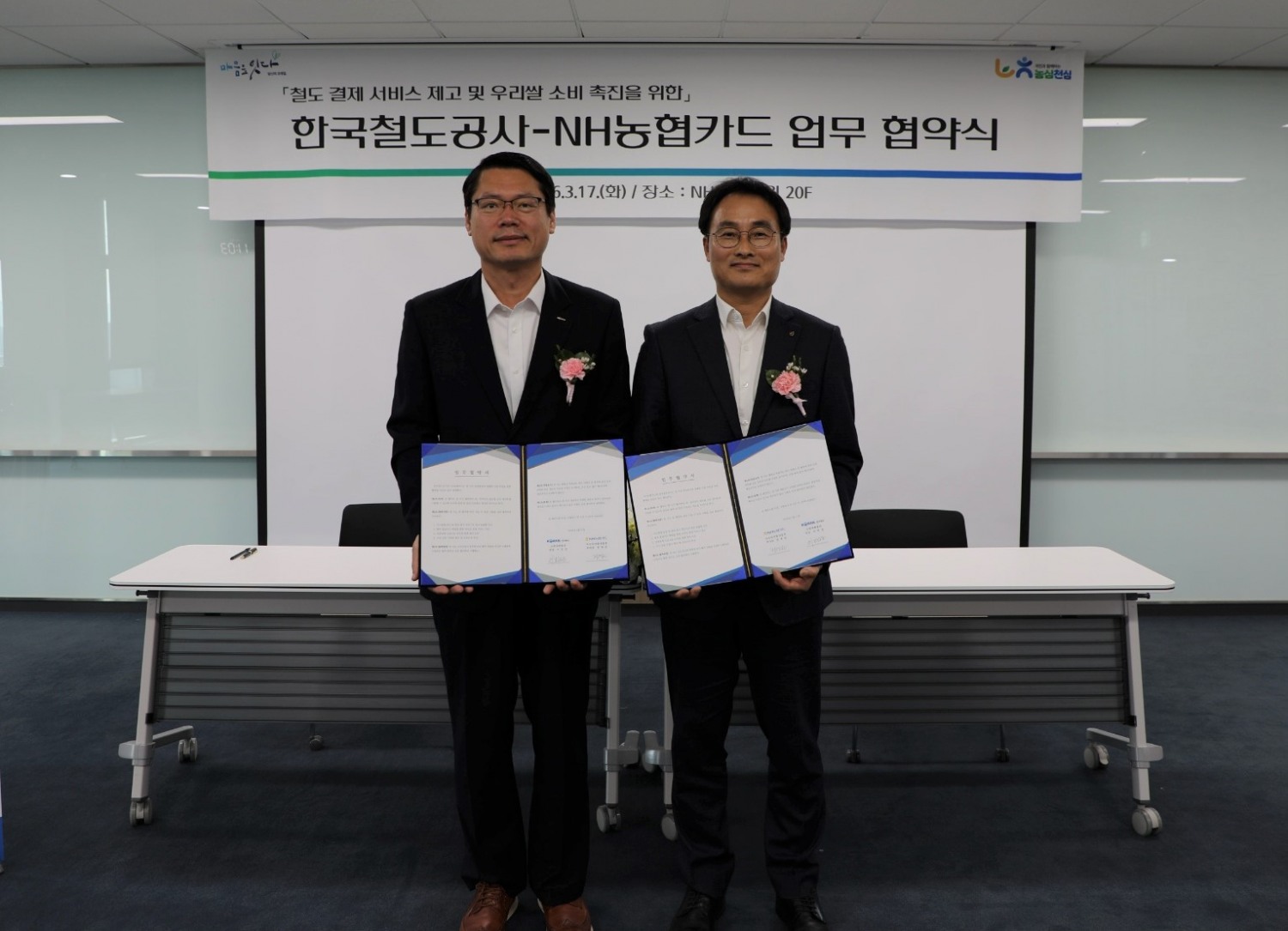 (왼쪽부터) 이민성 코레일 고객마케팅단장, 정영선 NH농협카드 부사장.(사진=코레일)