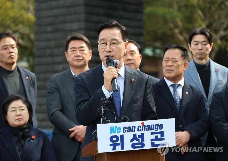 위성곤 국회의원 (사진=연합뉴스)