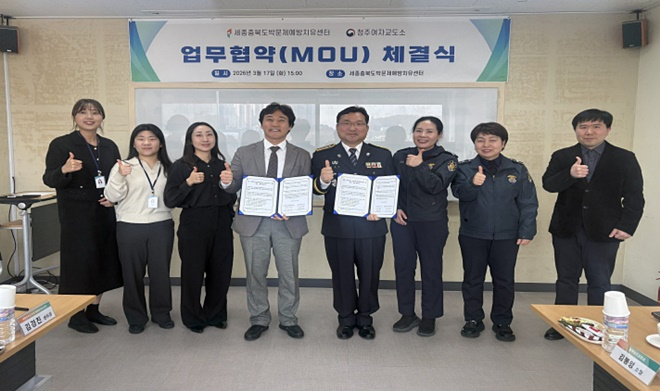 (사진제공=청주여자교도소)